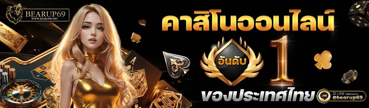 Netmatha ทางเข้า สมัครสมาชิก แทงบอลออนไลน์